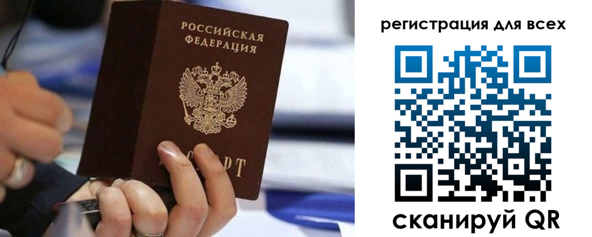 прописка иностранных граждан в Ханты-Мансийске