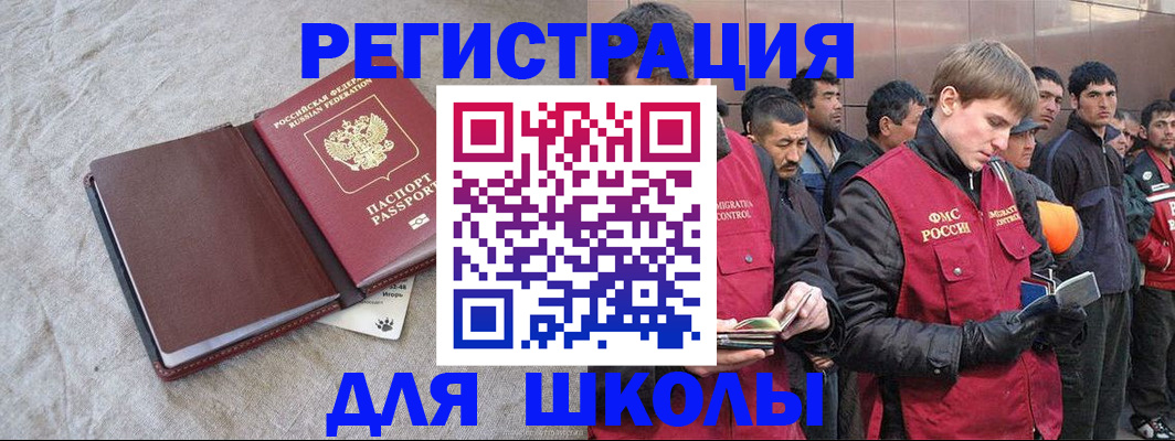 прописка в квартире в Ханты-Мансийске