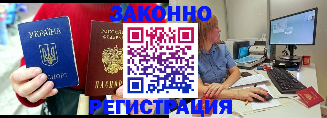 временная регистрация поиск в Ханты-Мансийске